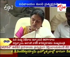 DK Aruna Talking To Media Live From Secretariat