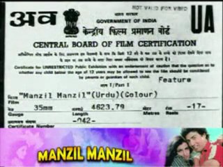 Manzil Manzil 01