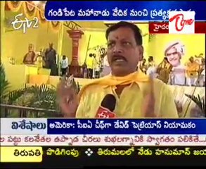 TDP Mahanadu At Gandipet Started Today Hyderabad - 01
