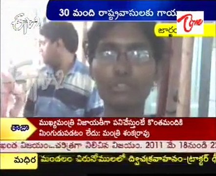 Road accident in Jharkhand, 30 injured