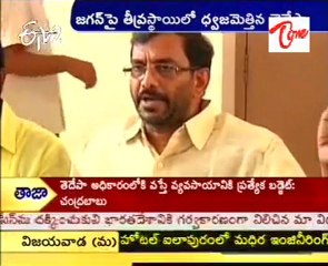 TDP Senior Leader Somi Reddy Fires On YS Jagan