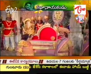 Tollywood Legend N.T. Rama Rao Birthday