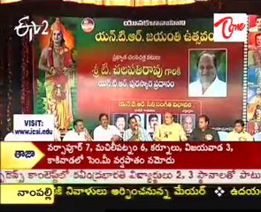 NTR Puraskar To Cinema Actor Chalapathi Rao