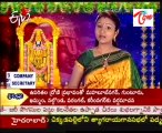 ETV2 Teertha Yatra - Sri Srinivasa Swamy Temple - Tiruvannamalai - 02