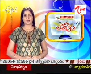 Lakshyam - Educational - Career Plans - 03