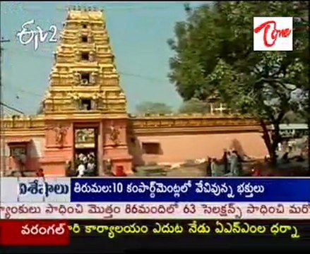 Teertha Yatra Sri Anjaneya Swamy Temple,Kondagattu - Karimnagar - 01