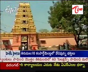 Teertha Yatra   Sri Anjaneya Swamy Temple,Kondagattu - Karimnagar - 01