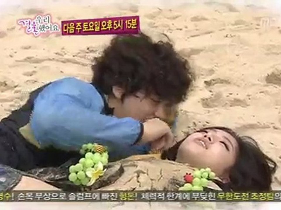 WGM E16 Preview