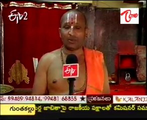 Teertha Yatra - Sri Anjaneya Swamy Temple,Kondagattu - Karimnagar - 03