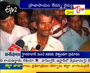 Trying to rape and kills an 18 year old girl in Raghunathpally, Warangal Dist