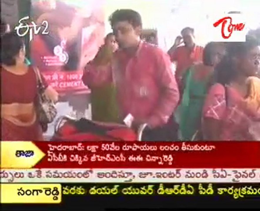 ETV Brief News Bulletin