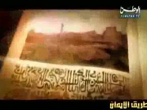 Dailymotion - 1 2 L'histoire du prophète Abraham(Ibrahim);Ismail;Isaac;Jacob(Yacub) LES HISTOIRES DES PROPHETES - une vidéo Expression Libre2.mp4