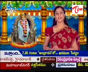 Teertha yatra - Sri Saibaba Temple,Ravinuthala @ prakasam dist - 03