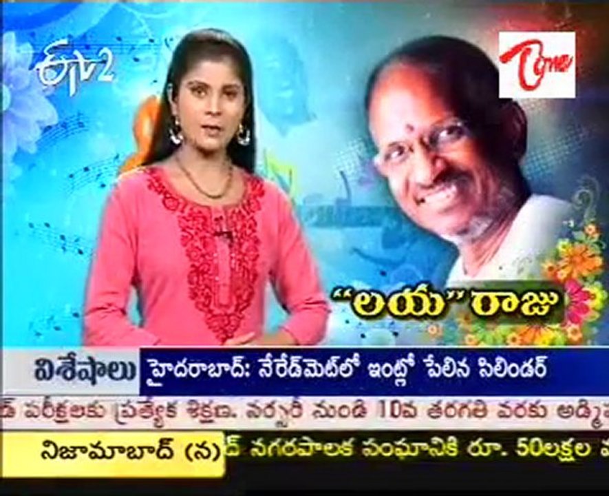 Etv Talkies - Ilayaraja Birthday special - 01