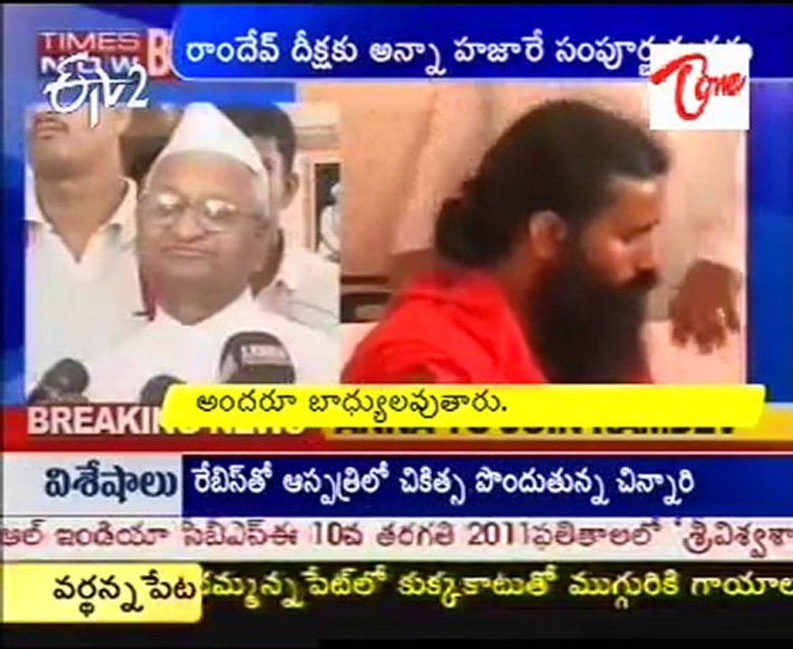 Anna Hazare to join Ramdev's fast