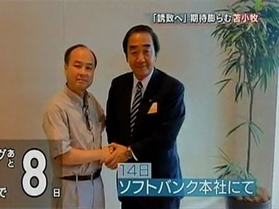 「脱原発」唱える孫正義社長－単独インタビューで語った本音