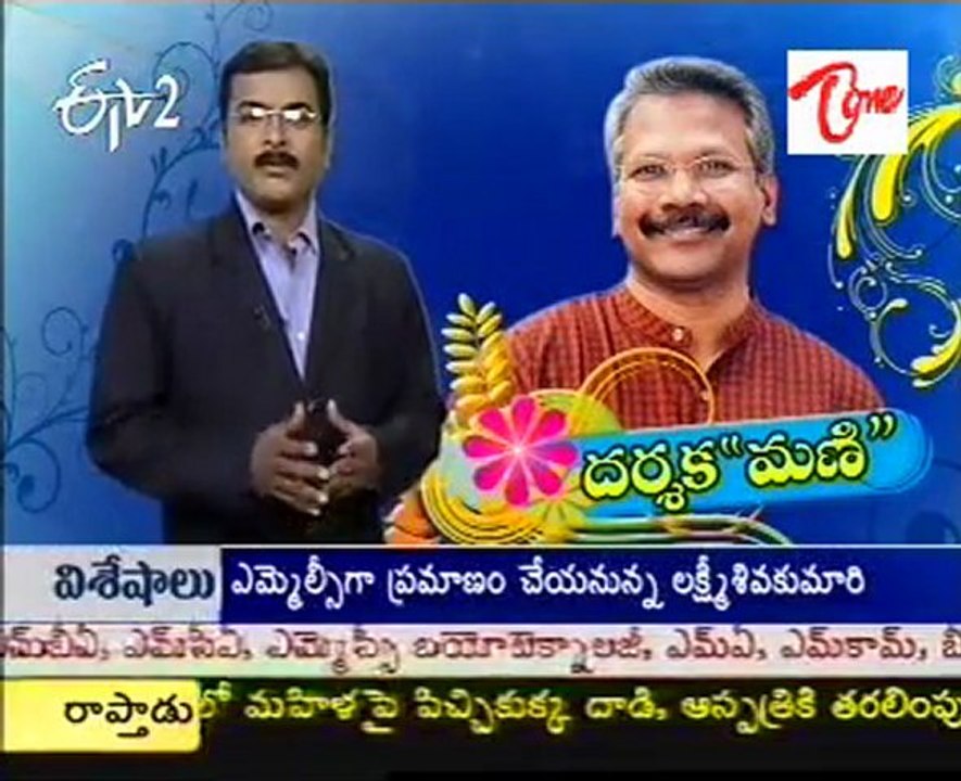 ETV Talkies - Happy Birthday to Maniratnam,Ilaya Raja - Part-02