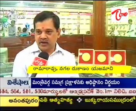 Beautiful Gold Jewellery with Latest Swiss Technology For us!!