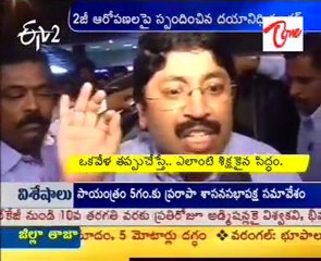 Dayanidhi Maran's role in the 2G scam