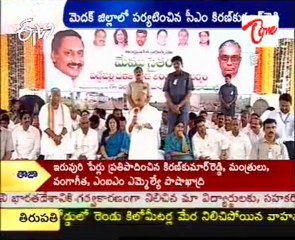 CM Kiran To Medak District