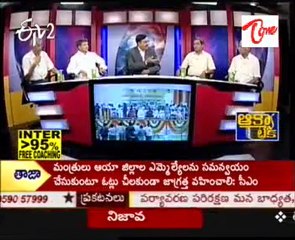 ETV2 Prathi-Dhwani - Disussion on Farmers Problems - 02