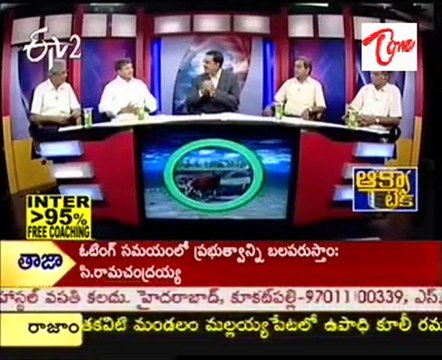 ETV2 Prathi-Dhwani - Disussion on Farmers Problems - 03