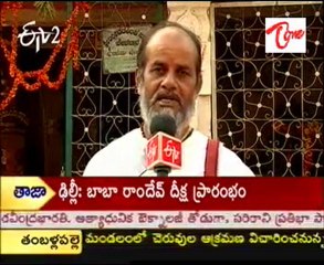 Teertha yatra - Sri Narasimha Swamy Temple,Dhoddadhalavatta - 03