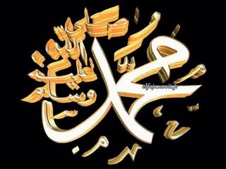 Cours N°34 : La bataille de Mu'tah_{Kamel Abou Abderrahman} La Voie Droite