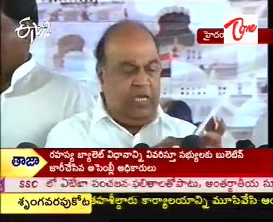 Nagam Janardhan Reddy Talking To Media From Assembly