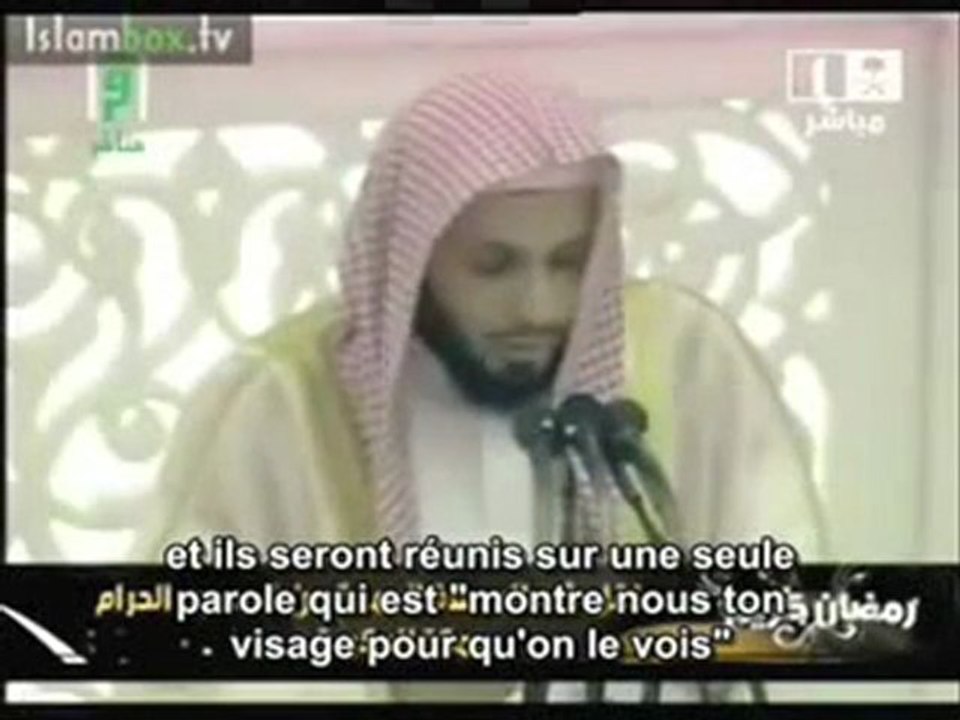 vision d'ALLAH au paradis