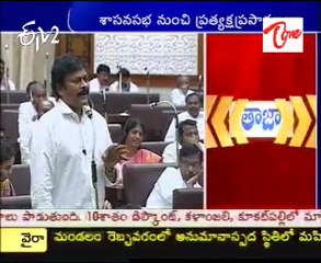 Chiru Congratulates Speaker Nadendla Manohar In Assembly