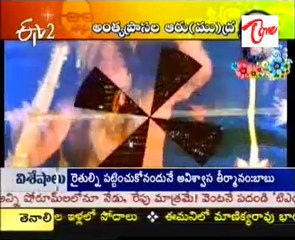 ETV Talkies - Special Episode on - Great Writer Poet, Late Sri Arudra Vardhanti_01