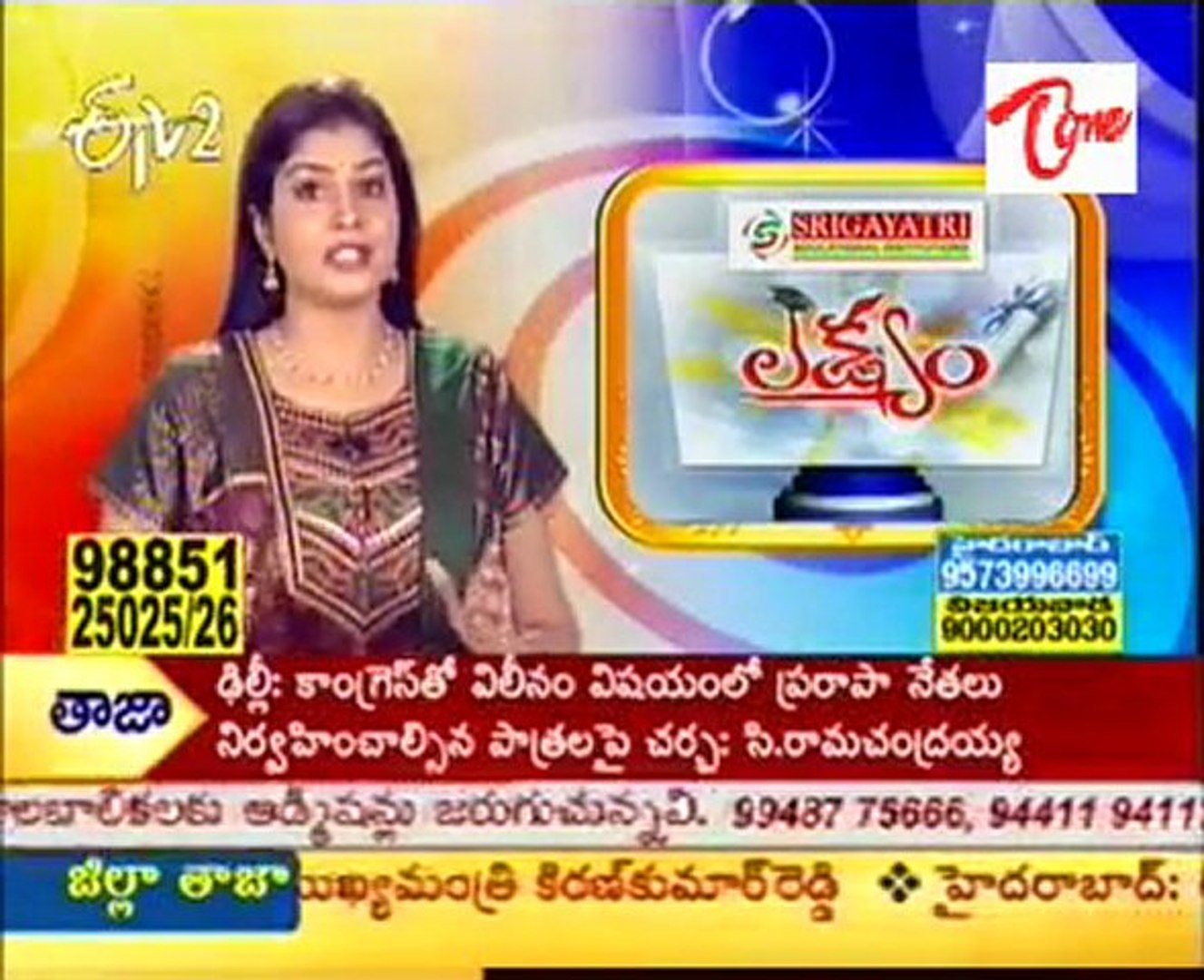 ⁣Lakshyam - Educational - Career Plans - 01