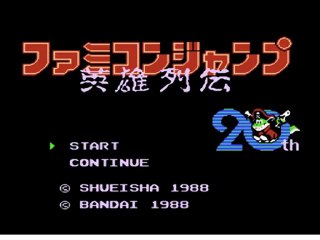 Famicom Jump I & II [Famicom]