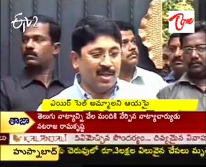 Did not force anyone to sell Aircel Dayanidhi