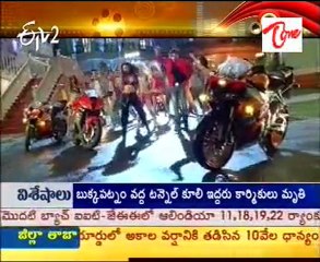 Power star Pawan Kalyan New  Movies List