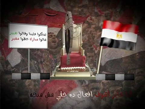 رسالة الى المشير - Message to the Marechal