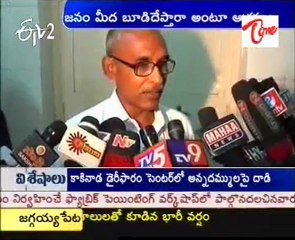 Cpi Narayana warns aganist Thermal stations