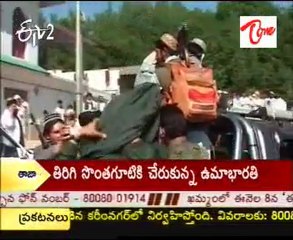 Etv2 idi Sangathi - Pakistan terrorism - 02