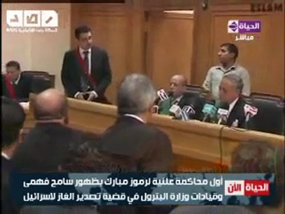 اول محاكمة علنية بظهور سامح فهمى واعوانة فى قضية تصدير الغاز