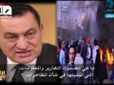 تفاصيل تحقيقات النيابة مع المخلوع مبارك فى قتل المتظاهرين