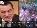 تفاصيل تحقيقات النيابة مع مبارك فى حسابات مكتبة الإسكندرية