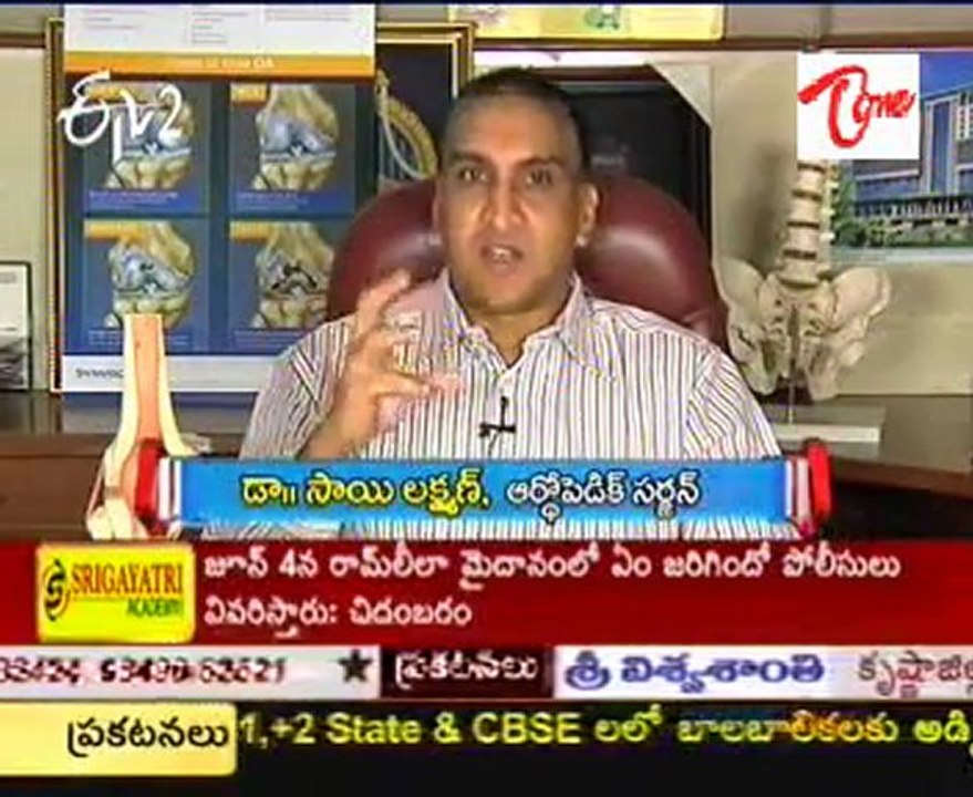 ETV2 - Sukhibhava - Health Tips - 02