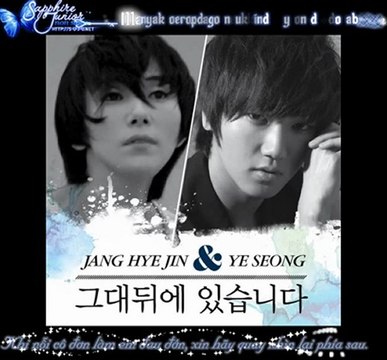 [Vietsub+Kara] Yesung & Jang Hye Jin - I Am Behind You [s-u-j-u.net]