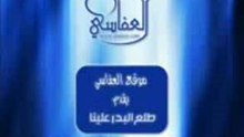 Tala3Albadr