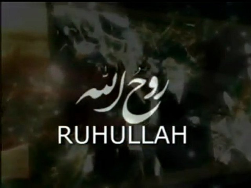 Dokumentarni film o zivotu i radu Imama Ruhullaha Homeinija