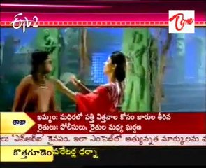 Chit Chat With Maro Heroine Meera Chopra