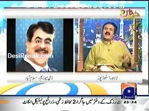 khabarnak 17 July 11 P3