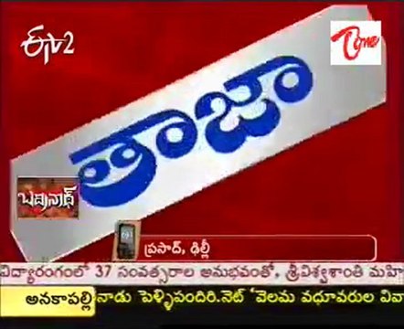 Telangana Congress Leaders Meet With Manmohan Singh