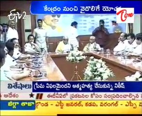 DMK meets to decide its future with UPA